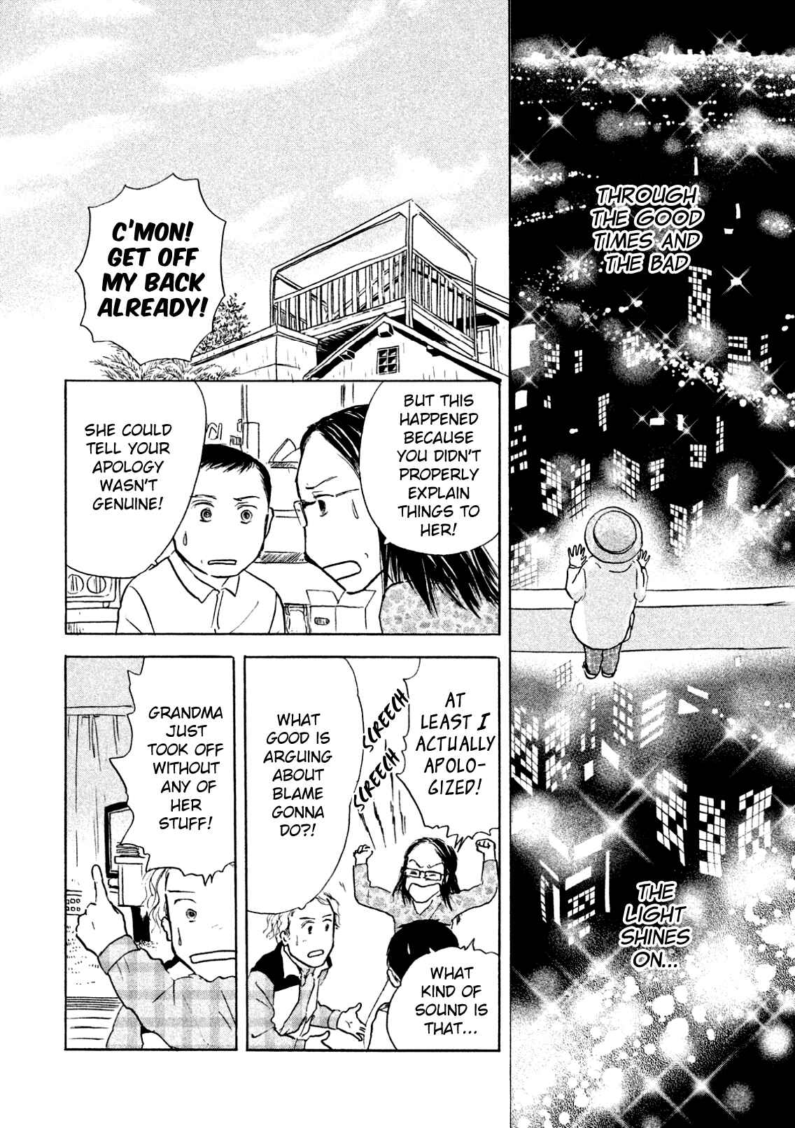 Sanju Mariko Chapter 2 - Page 10