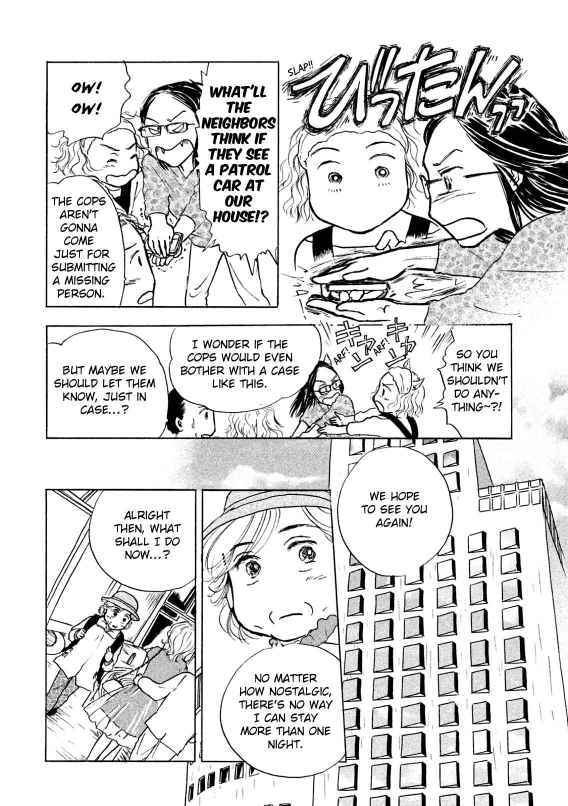 Sanju Mariko Chapter 2 - Page 12