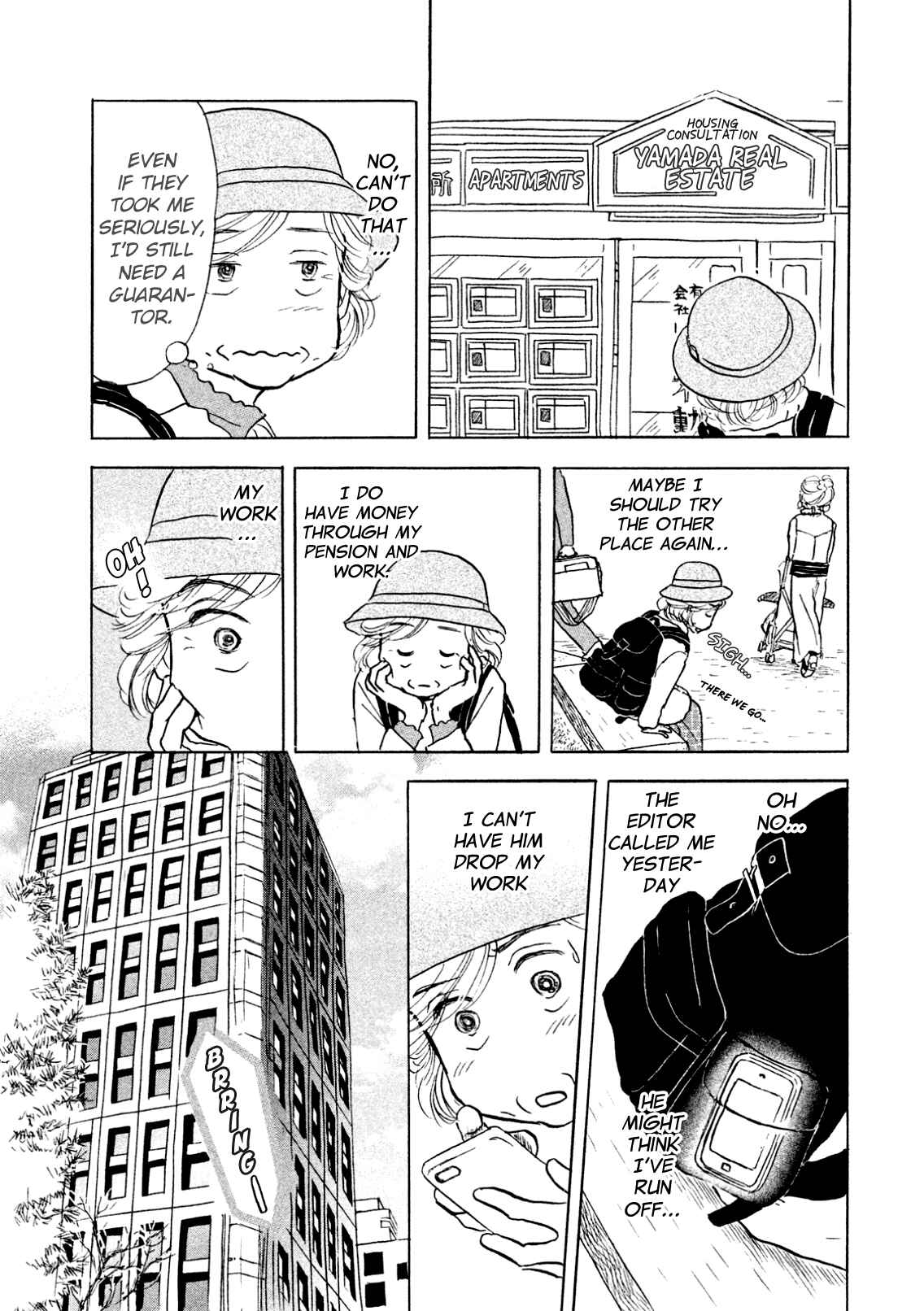 Sanju Mariko Chapter 2 - Page 13