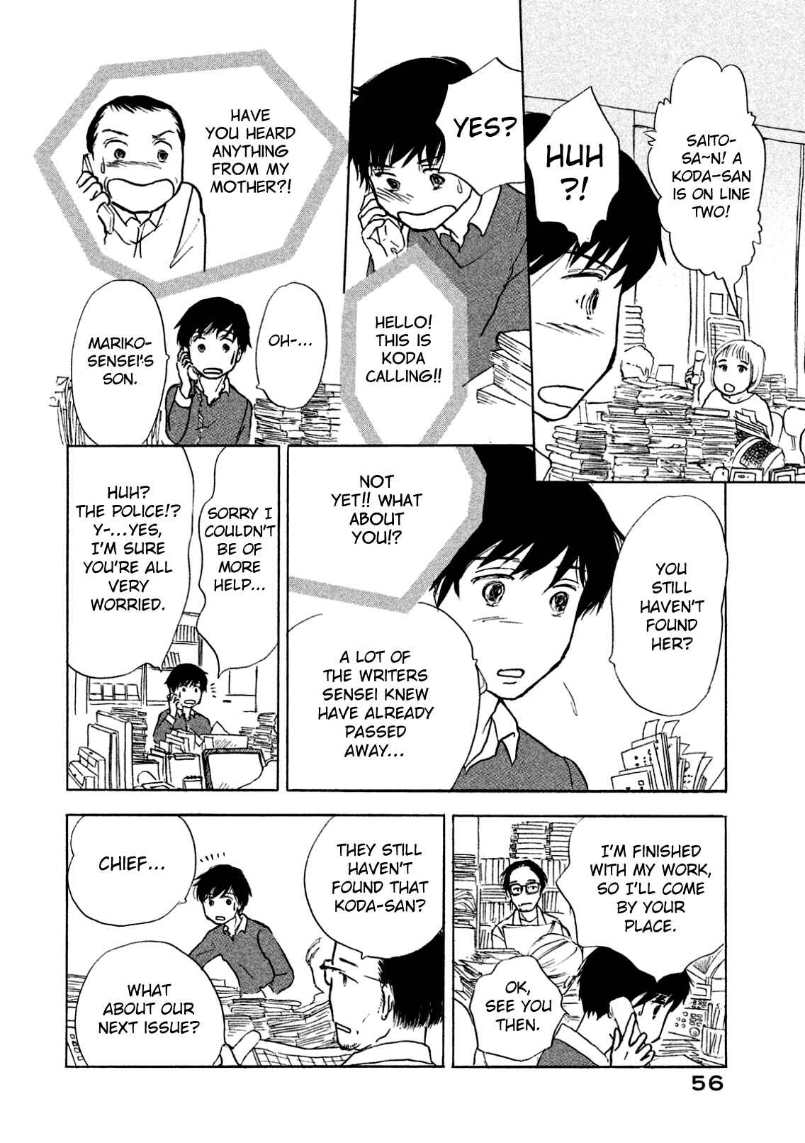 Sanju Mariko Chapter 2 - Page 14