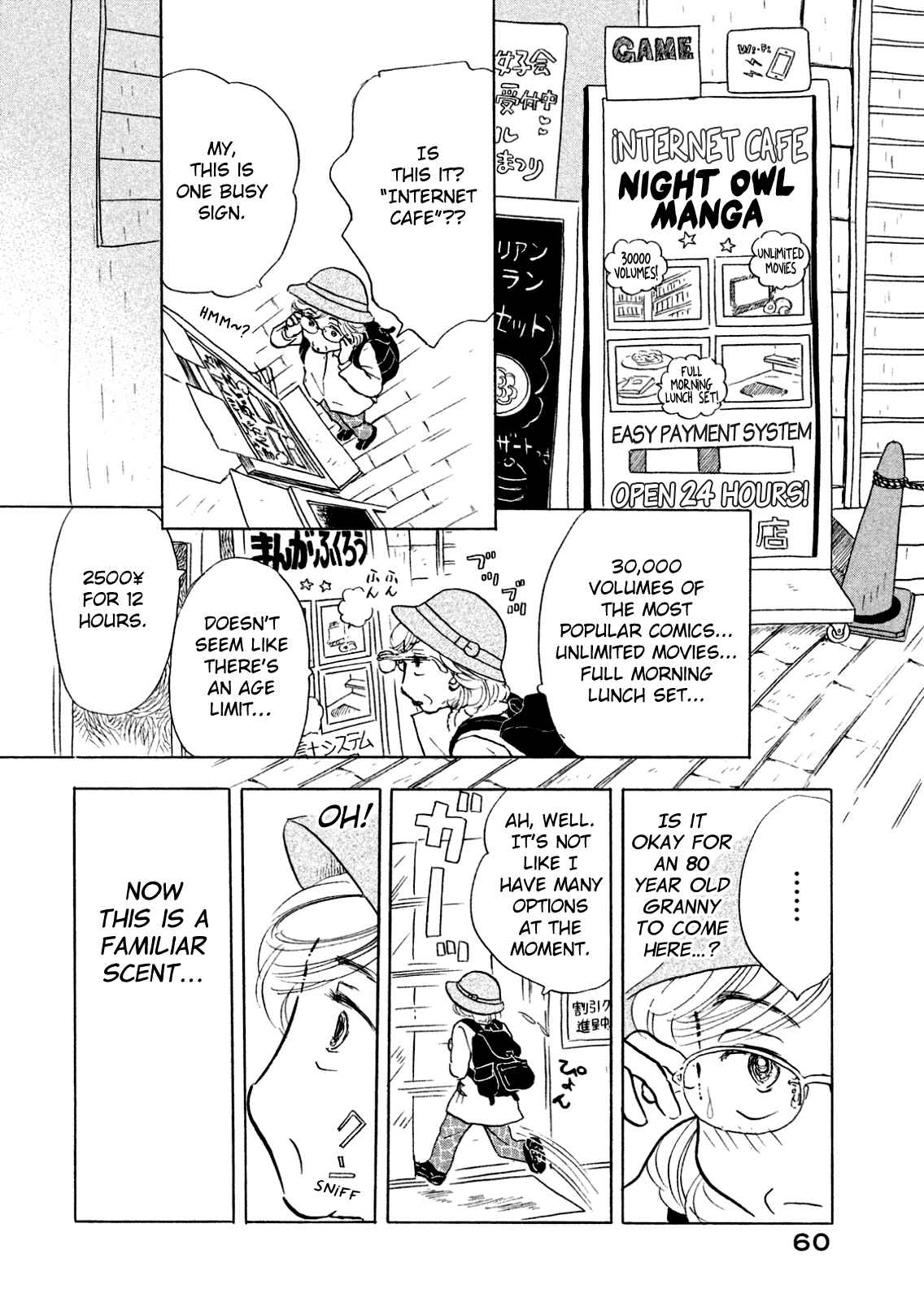 Sanju Mariko Chapter 2 - Page 18