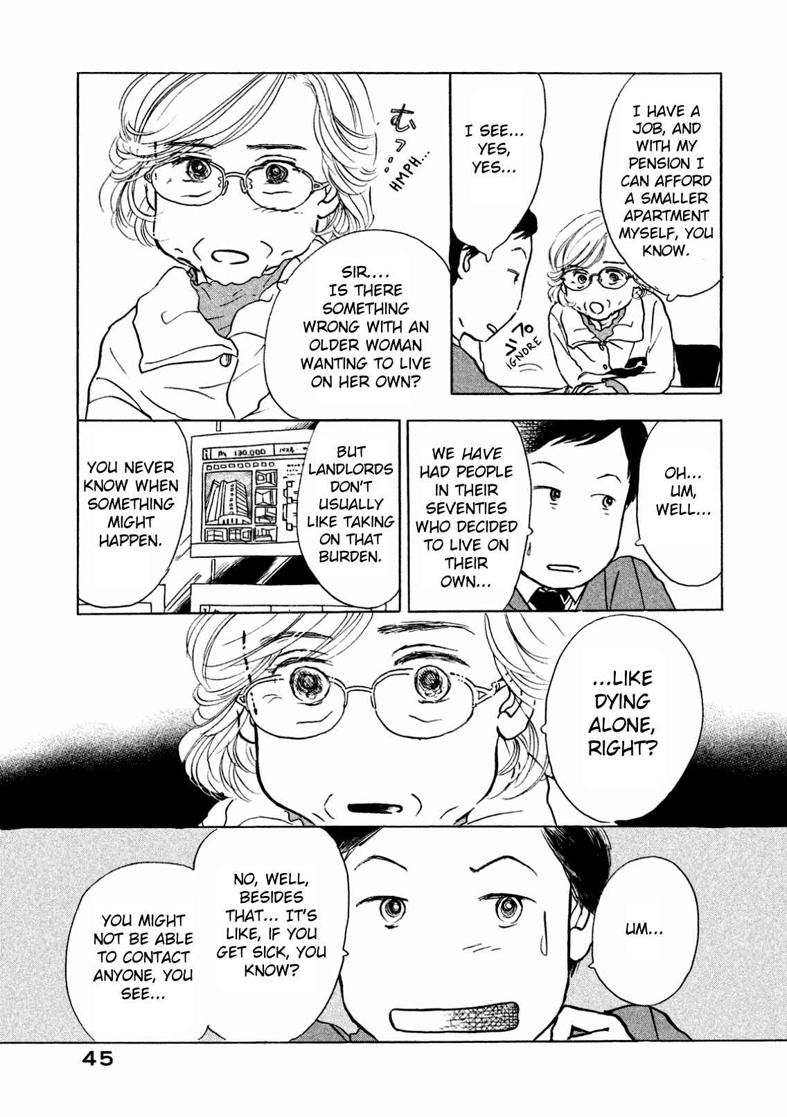 Sanju Mariko Chapter 2 - Page 3