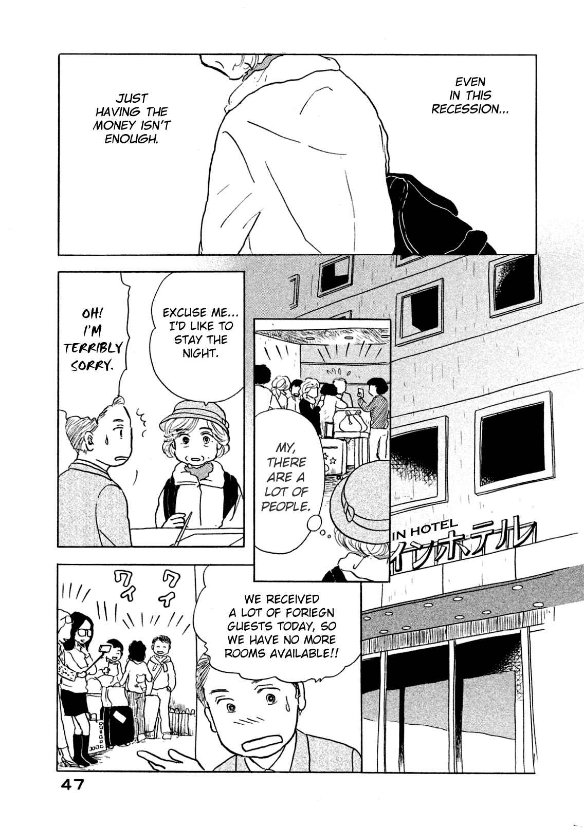 Sanju Mariko Chapter 2 - Page 5