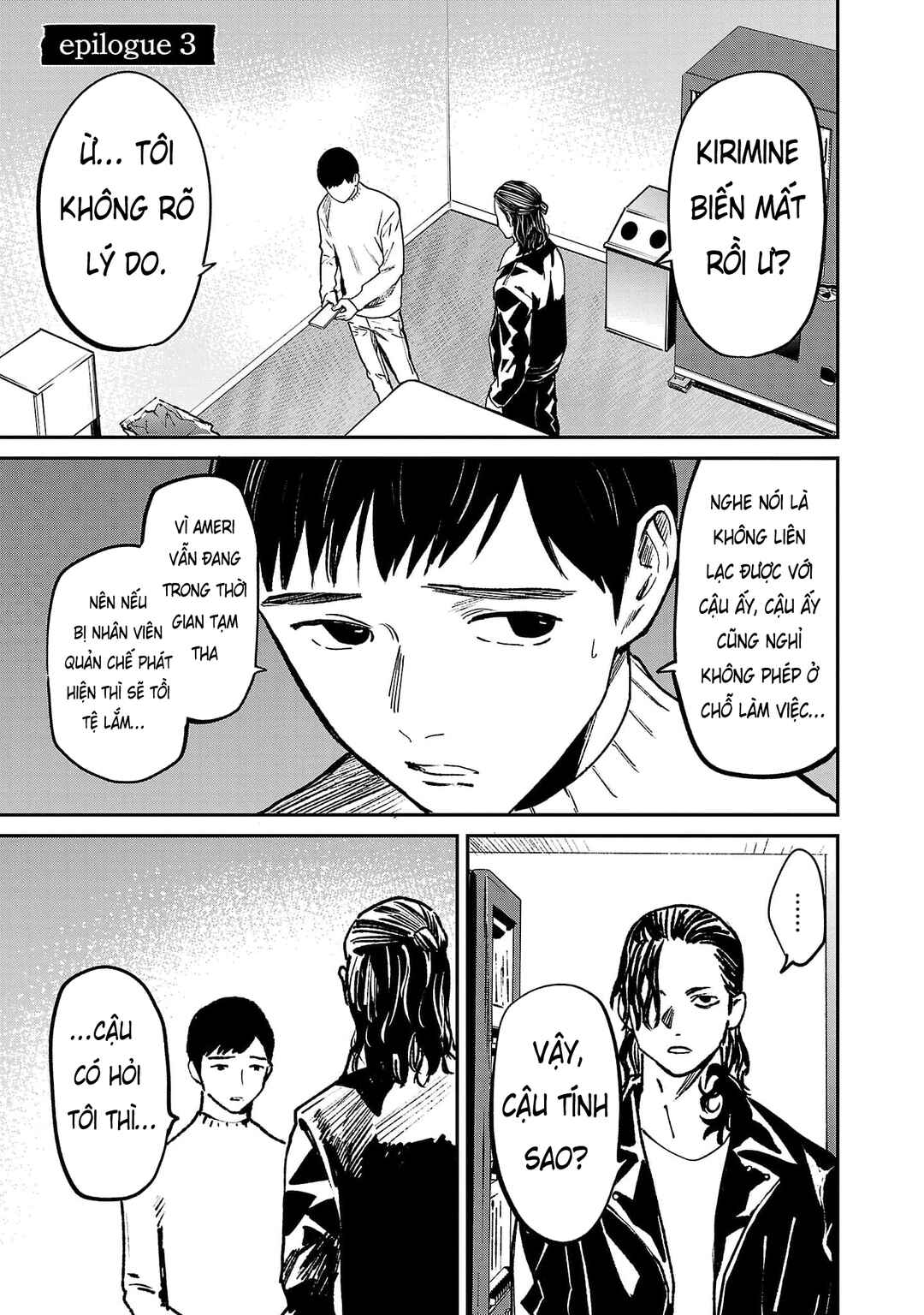Jaa, Kimi no Kawari ni Korosou ka? Chapter 84.3 - Page 1