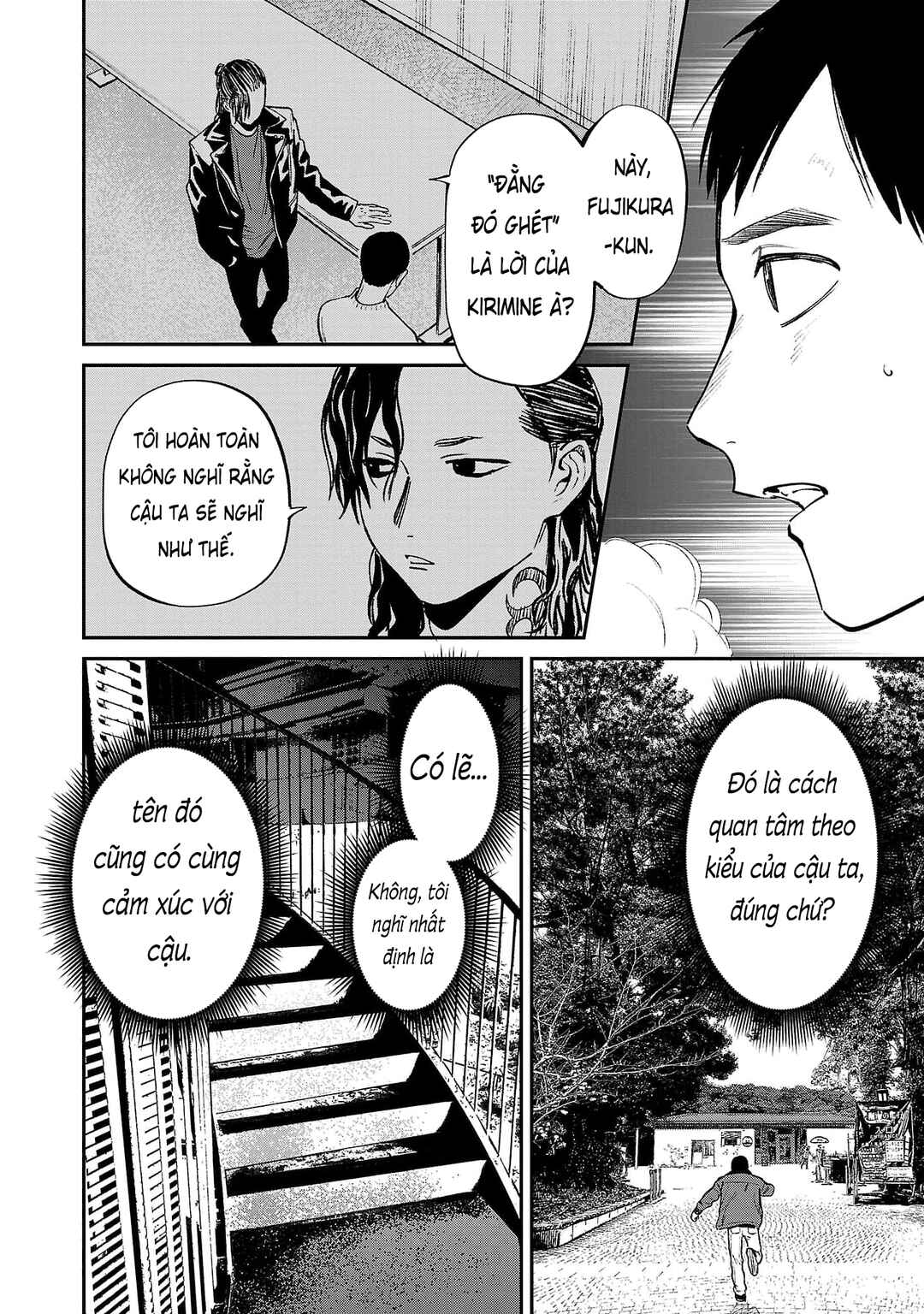 Jaa, Kimi no Kawari ni Korosou ka? Chapter 84.3 - Page 16