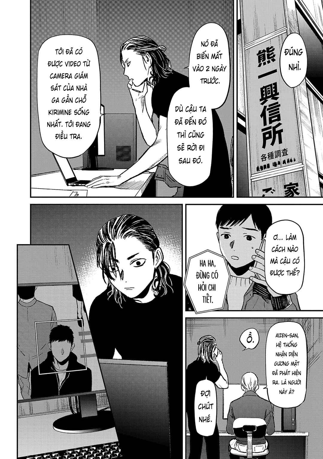 Jaa, Kimi no Kawari ni Korosou ka? Chapter 84.3 - Page 6