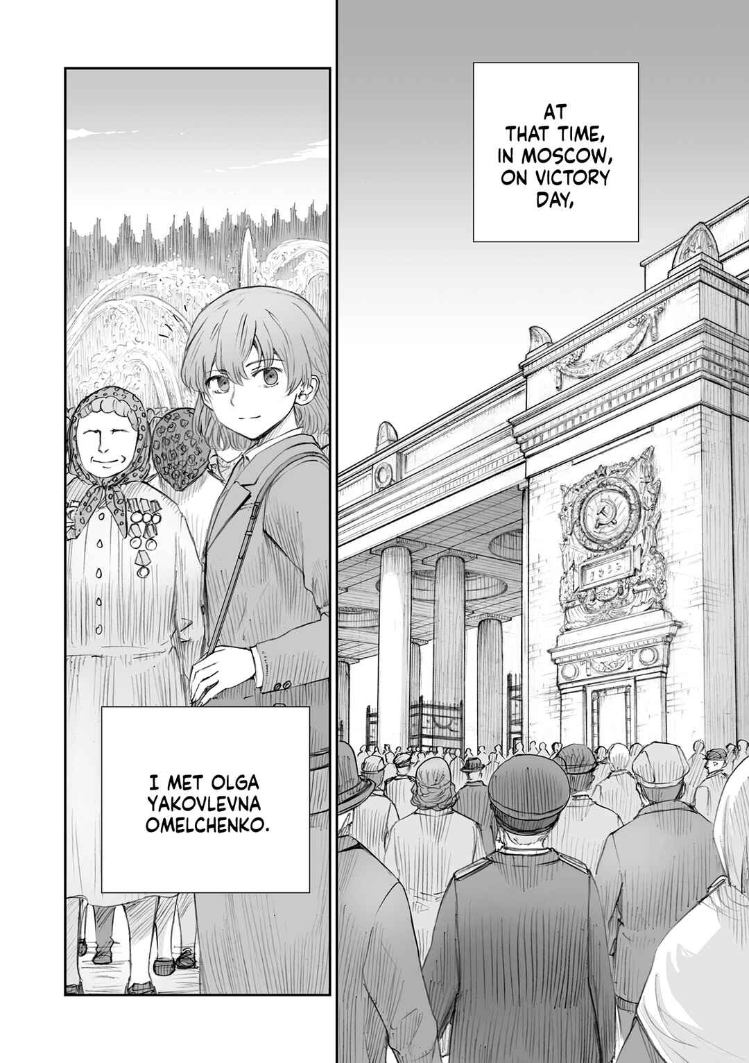 Sensou wa Onna no Kao wo Shiteinai Chapter 32 - Page 8