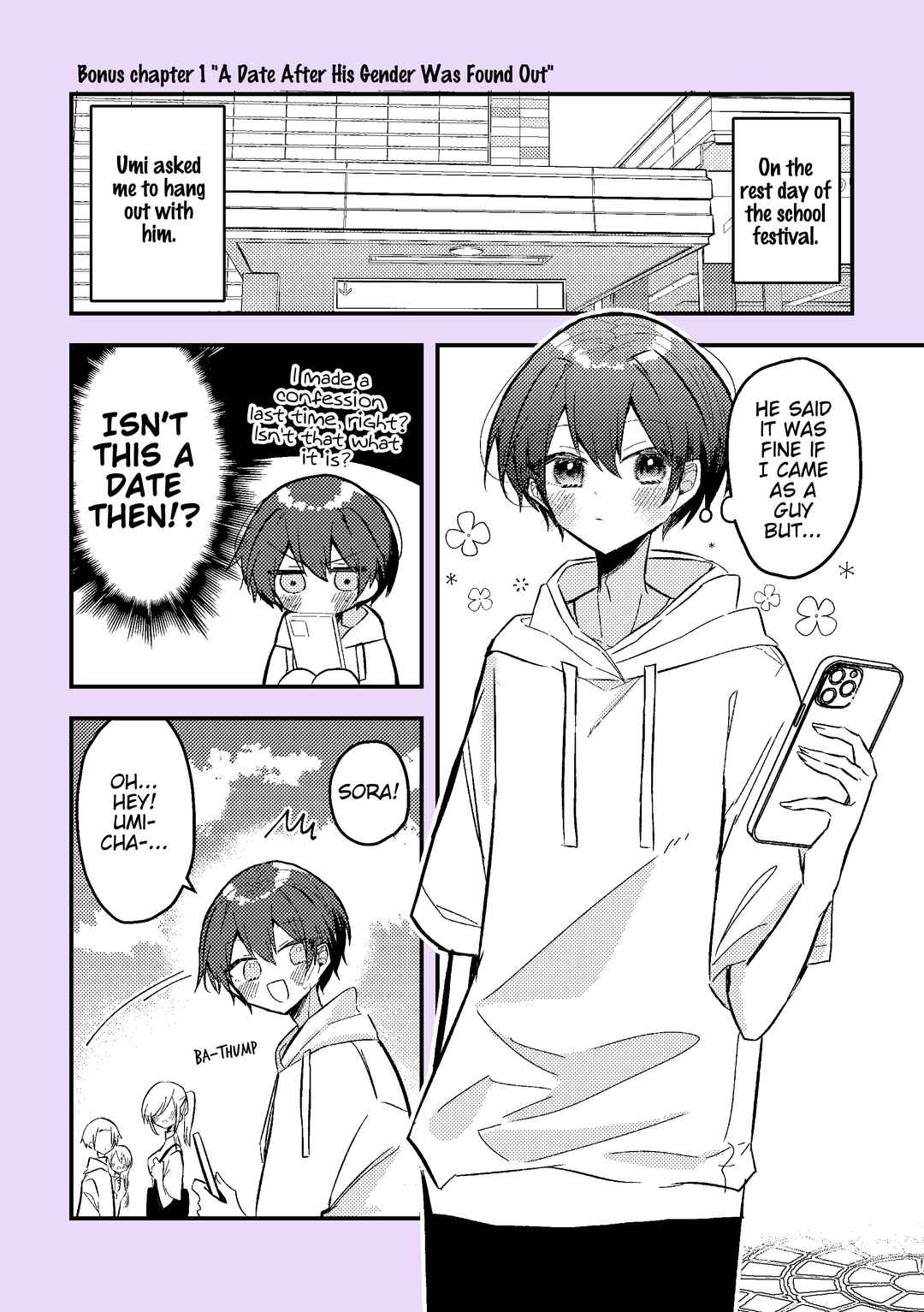 Nikagetsugo ni Seibetsu ga Bareru Josou Danshi Chapter 10.1 - Page 1