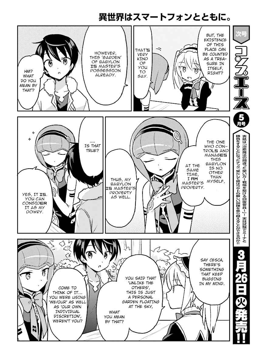 Isekai wa Smartphone to Tomo ni Chapter 30 - Page 12
