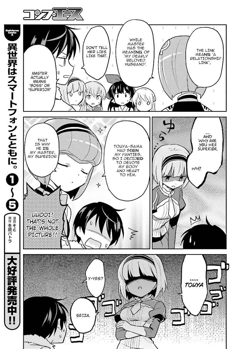 Isekai wa Smartphone to Tomo ni Chapter 30 - Page 15