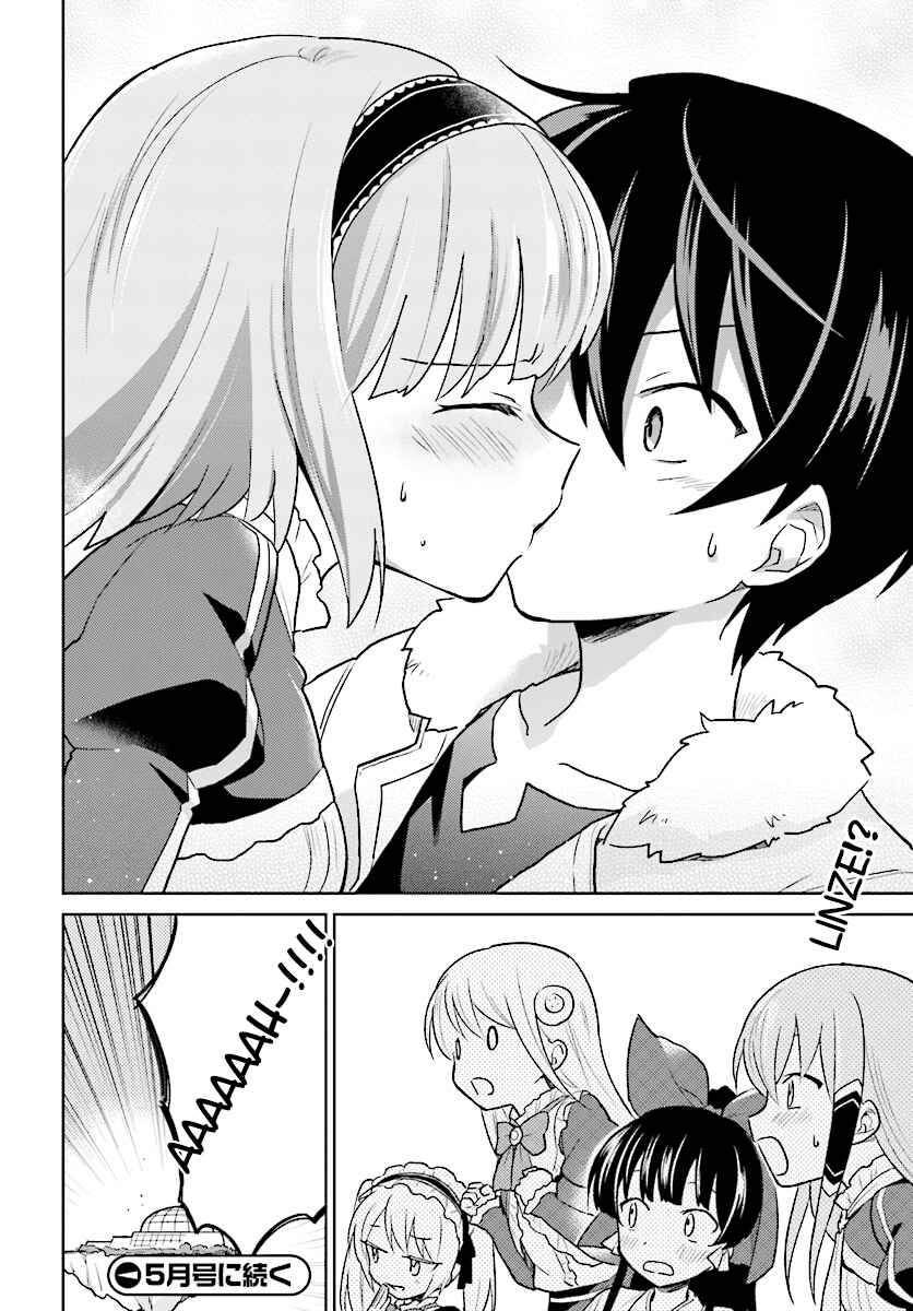 Isekai wa Smartphone to Tomo ni Chapter 30 - Page 24