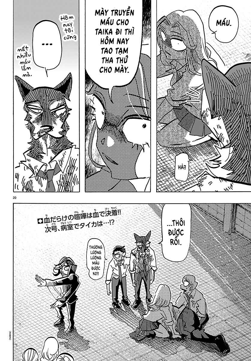 Taika no Risei Chapter 47 - Page 19