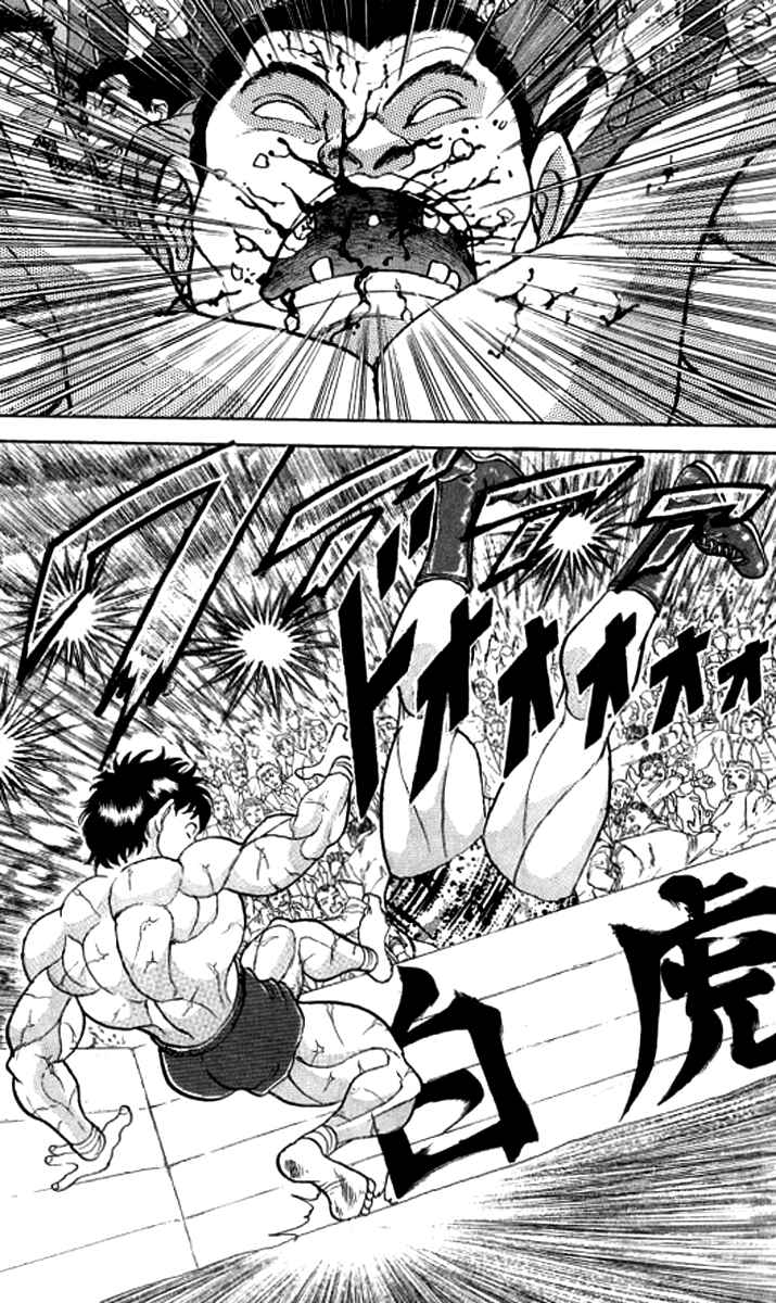 Grappler Baki Chapter 186 - Page 16