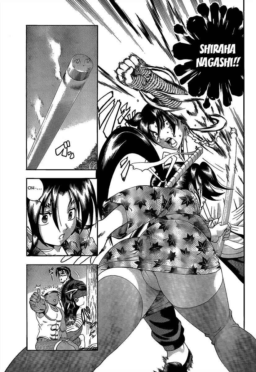 Shijou Saikyou no Deshi Kenichi Chapter 367 - Page 16