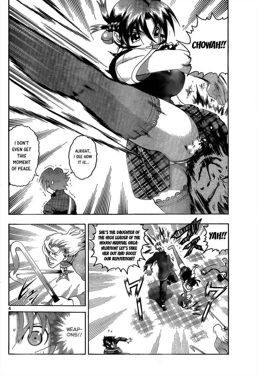 Shijou Saikyou no Deshi Kenichi Chapter 367 - Page 4