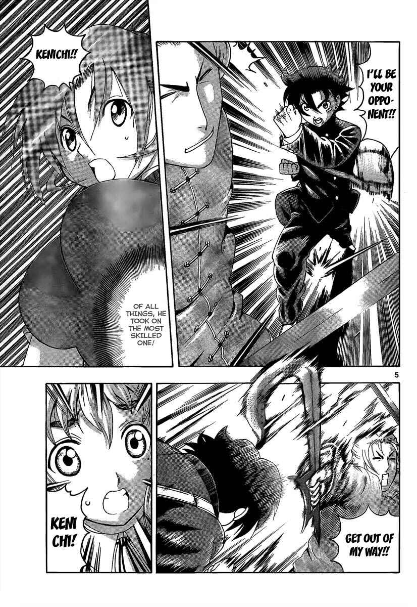 Shijou Saikyou no Deshi Kenichi Chapter 367 - Page 5