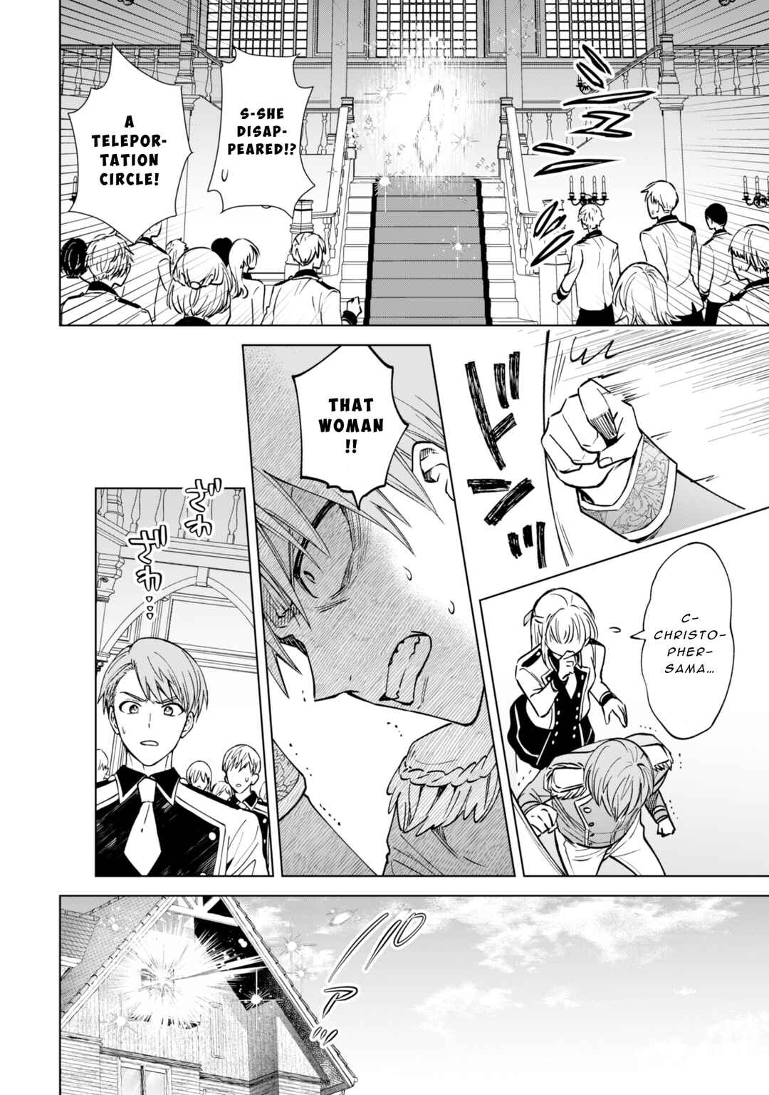 Akuyaku Reijou wa Slow Life wo Enjoy Shitai! Chapter 1 - Page 12