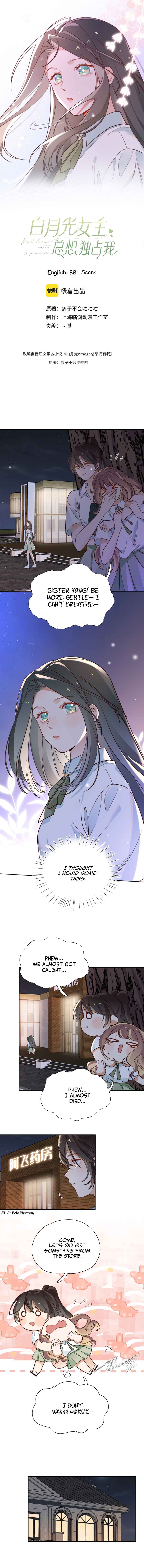 Omega Heroine Wants Her Alpha Villainess Chapter 16 - Page 2