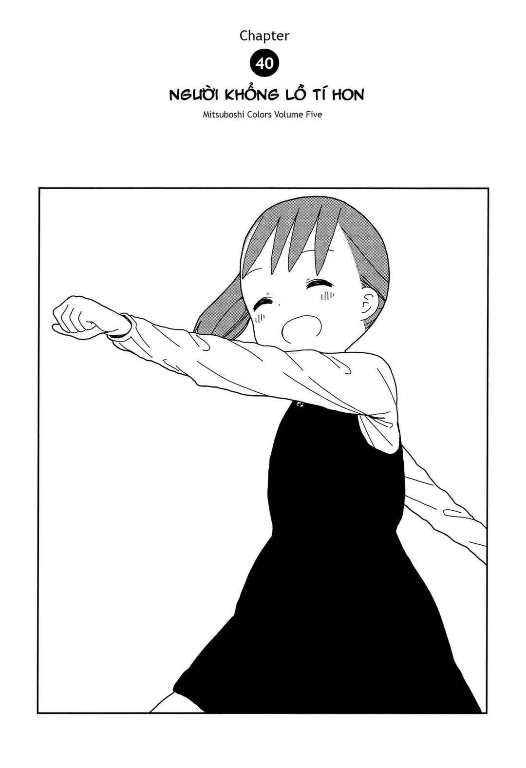 Mitsuboshi Colors Chapter 40 - Page 1
