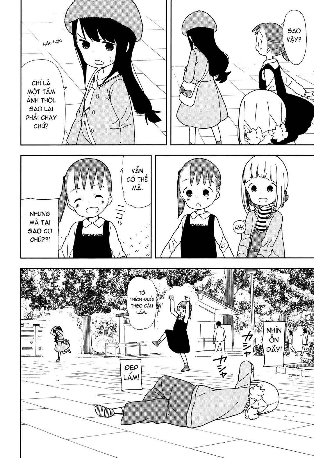 Mitsuboshi Colors Chapter 40 - Page 14
