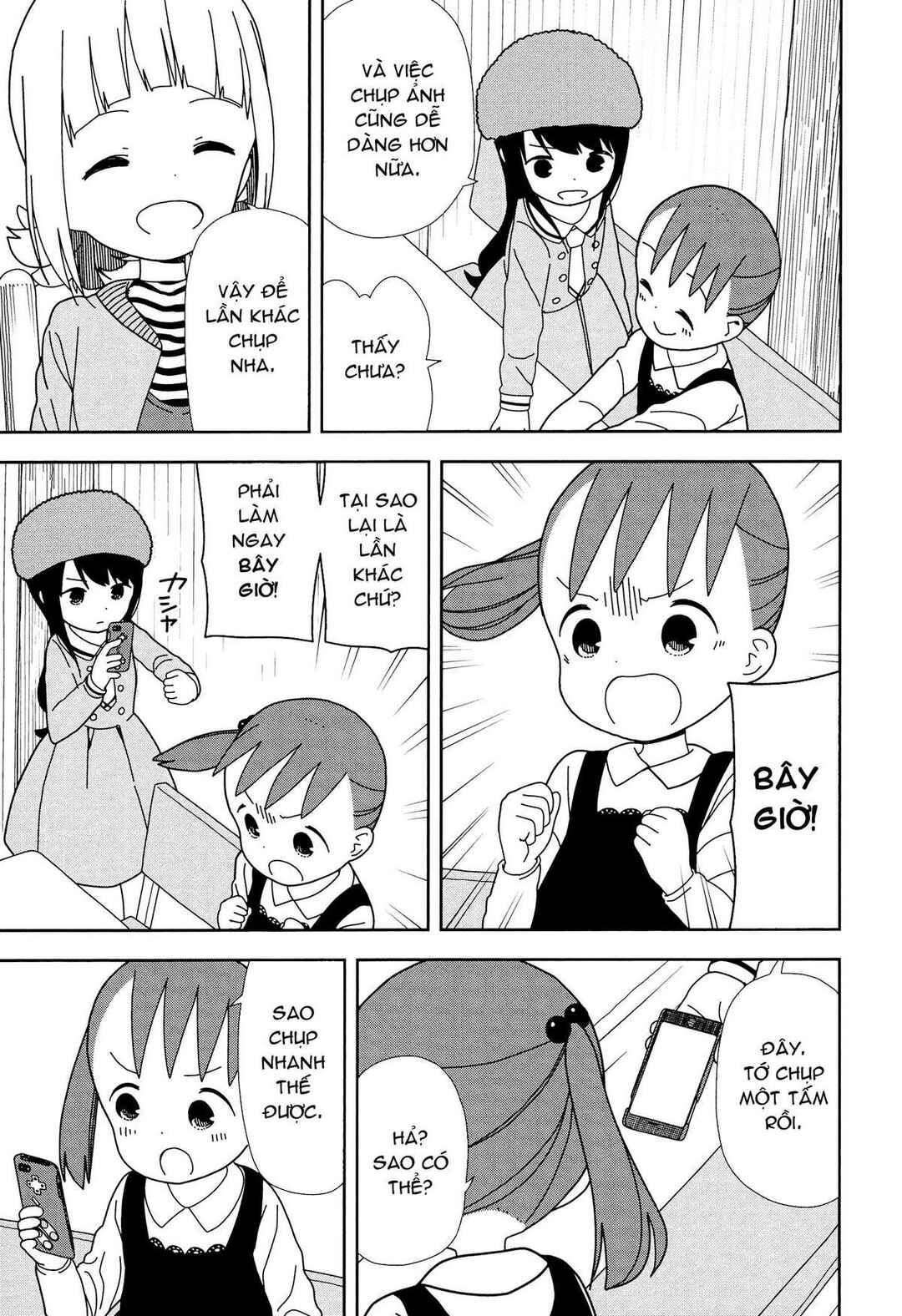 Mitsuboshi Colors Chapter 40 - Page 5