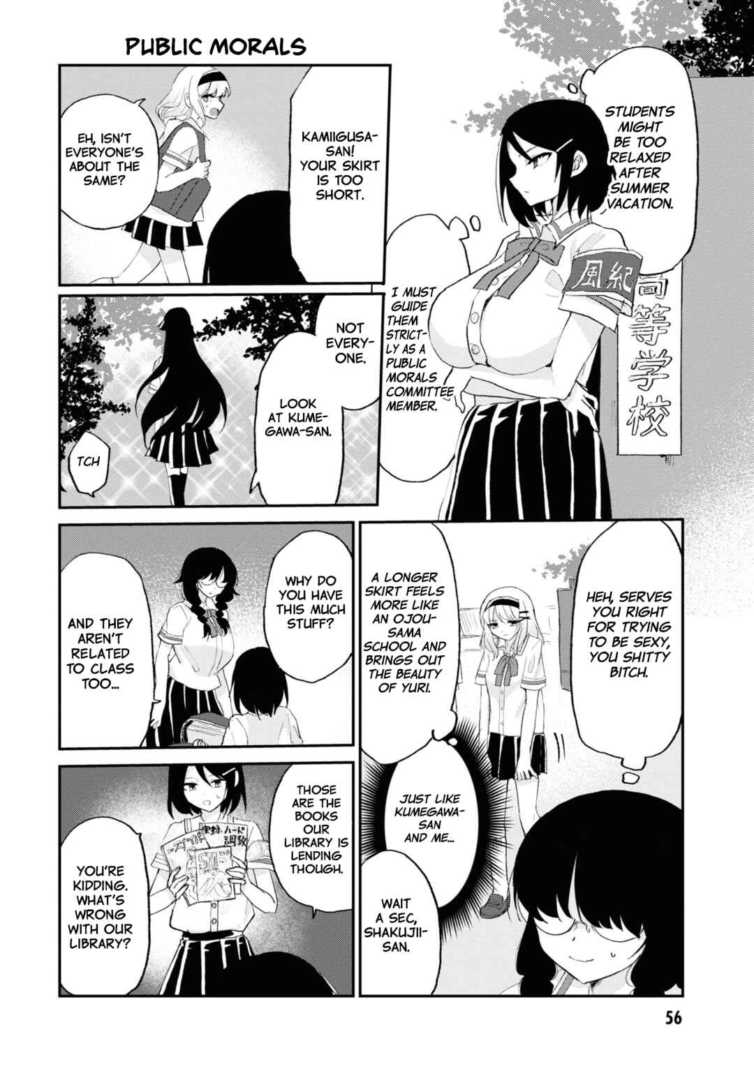 Do-M Joshi to Gakkari Joou-sama Chapter 9 - Page 11