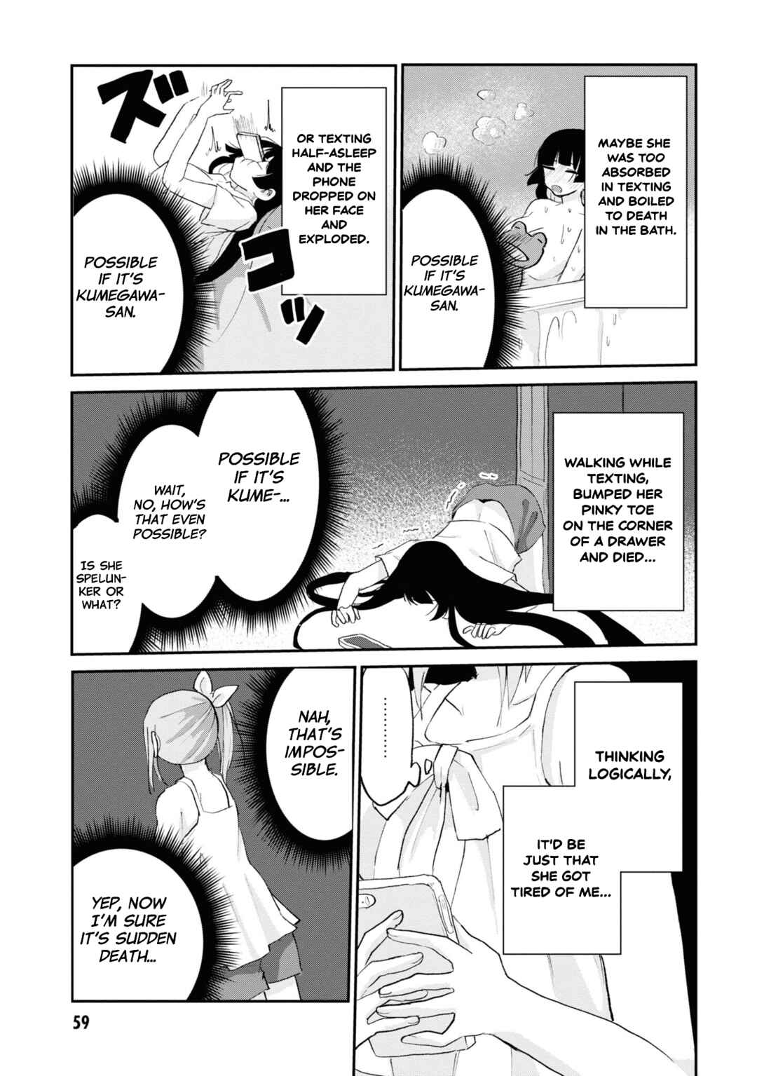 Do-M Joshi to Gakkari Joou-sama Chapter 9 - Page 14
