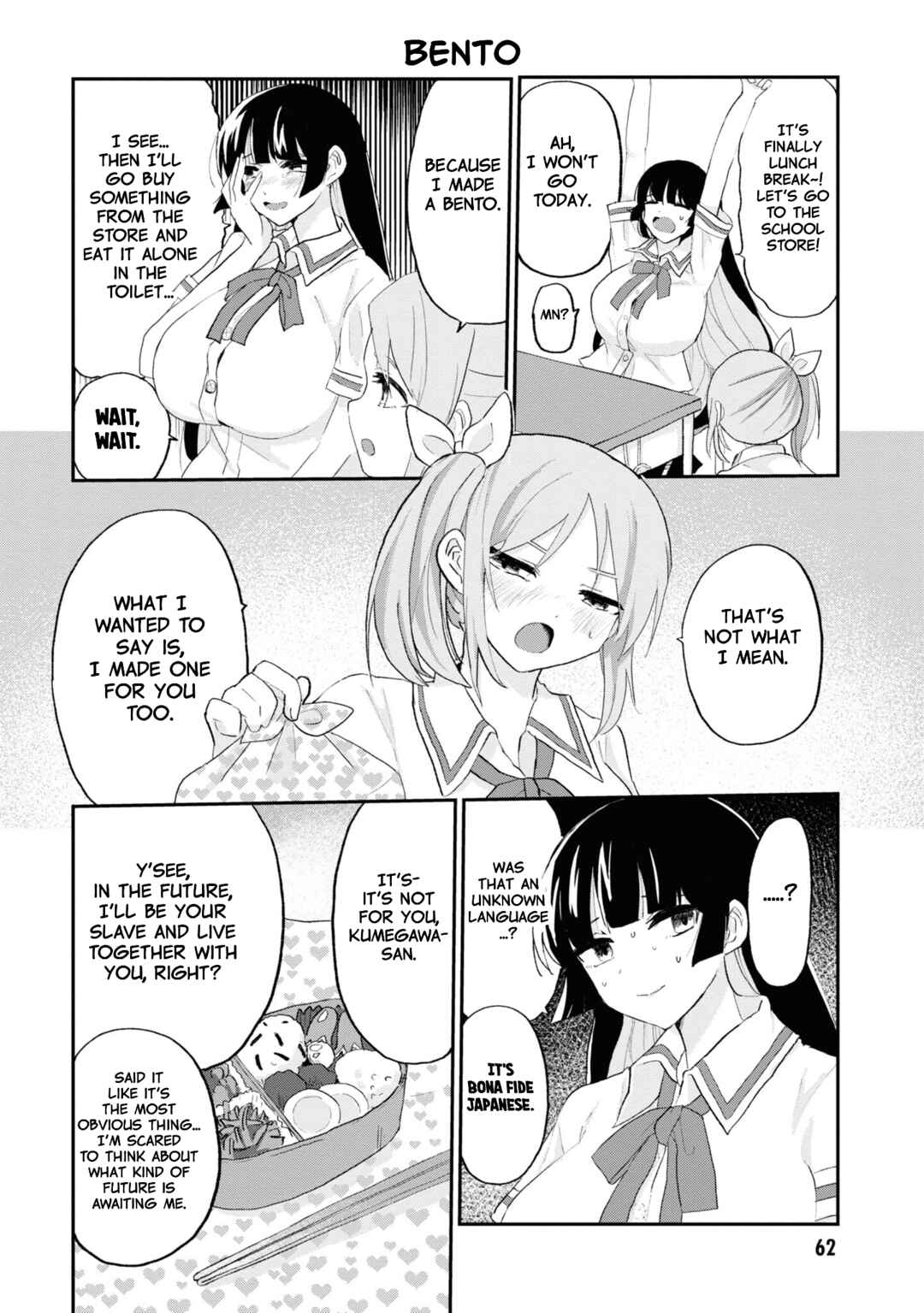Do-M Joshi to Gakkari Joou-sama Chapter 9 - Page 17