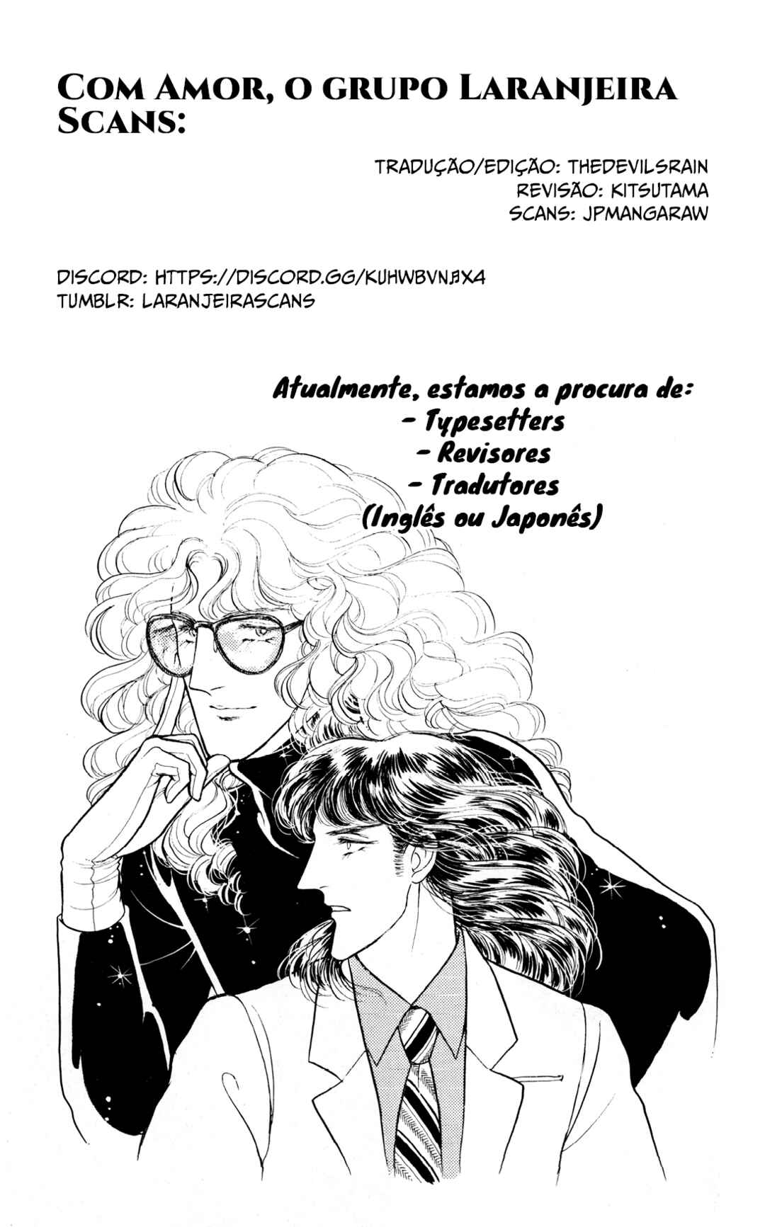 Eroica Yori Ai wo Komete Chapter 2 - Page 77
