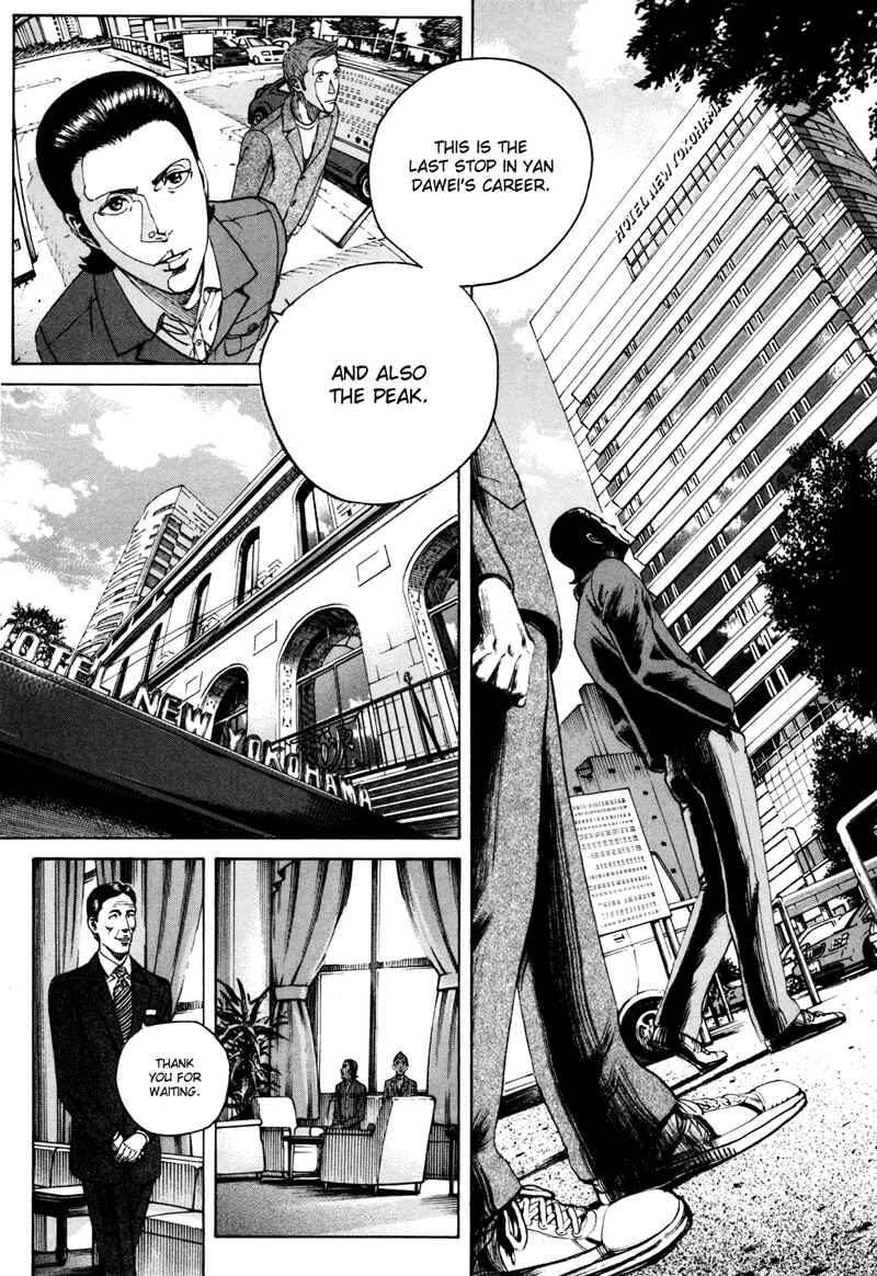 Bambino! Secondo Chapter 36 - Page 13