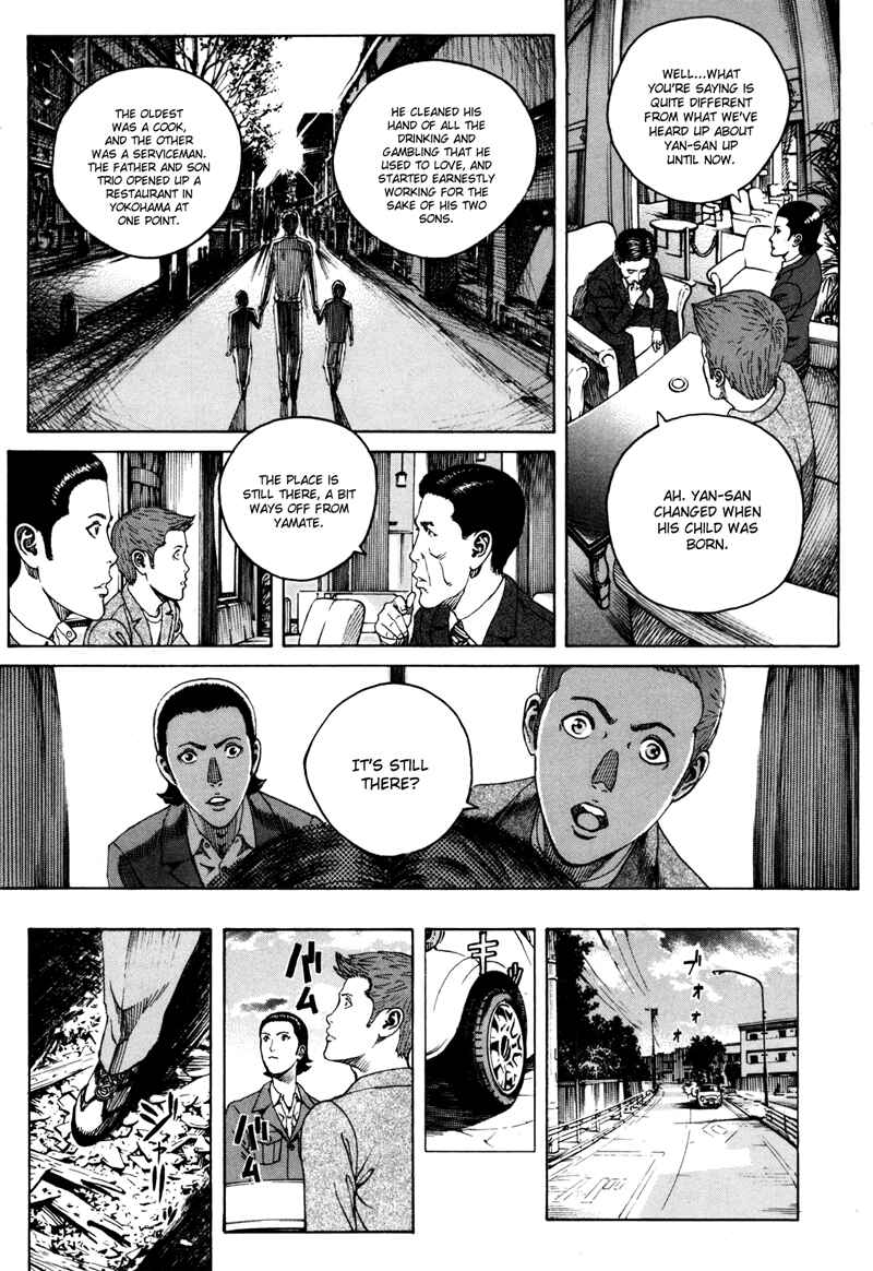 Bambino! Secondo Chapter 36 - Page 15