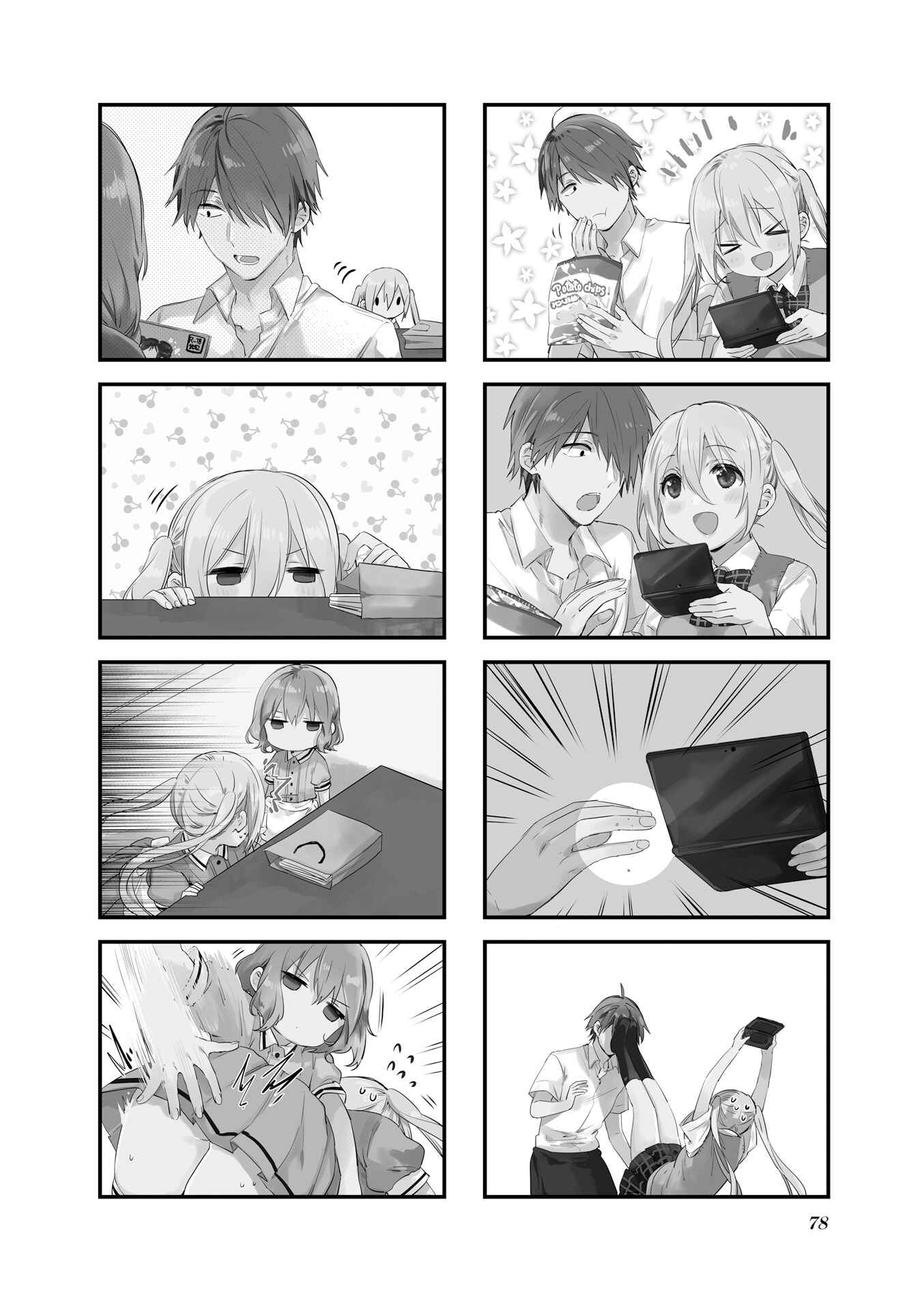 Blend-S Chapter 51 - Page 2