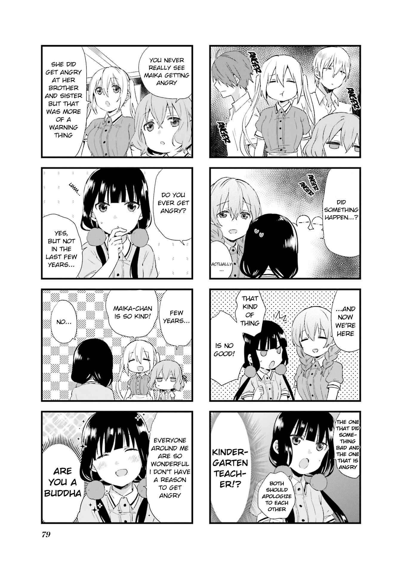 Blend-S Chapter 51 - Page 3