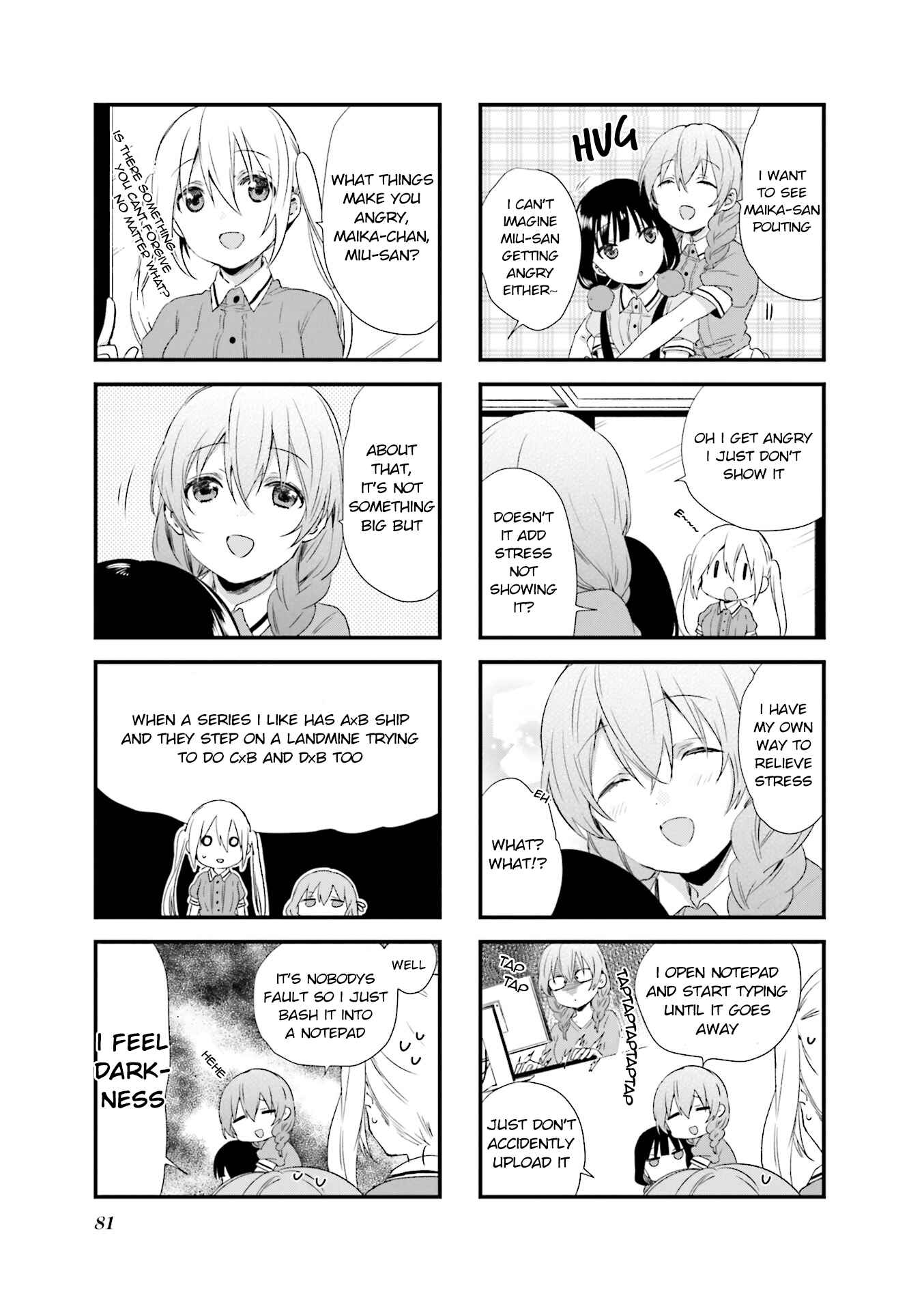Blend-S Chapter 51 - Page 5