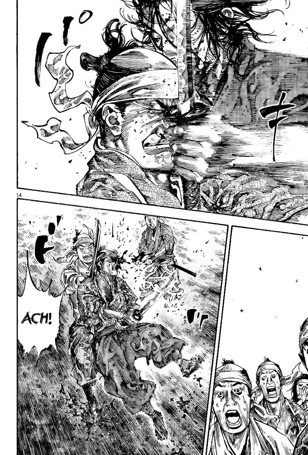 Vagabond Chapter 231 - Page 13
