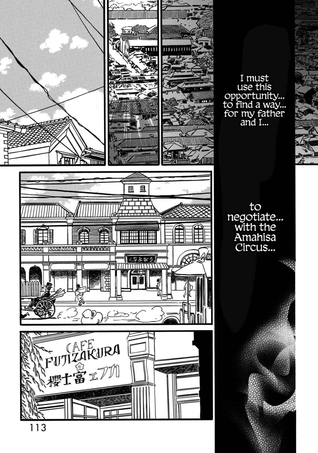 Namida Ame to Serenade Chapter 32 - Page 13