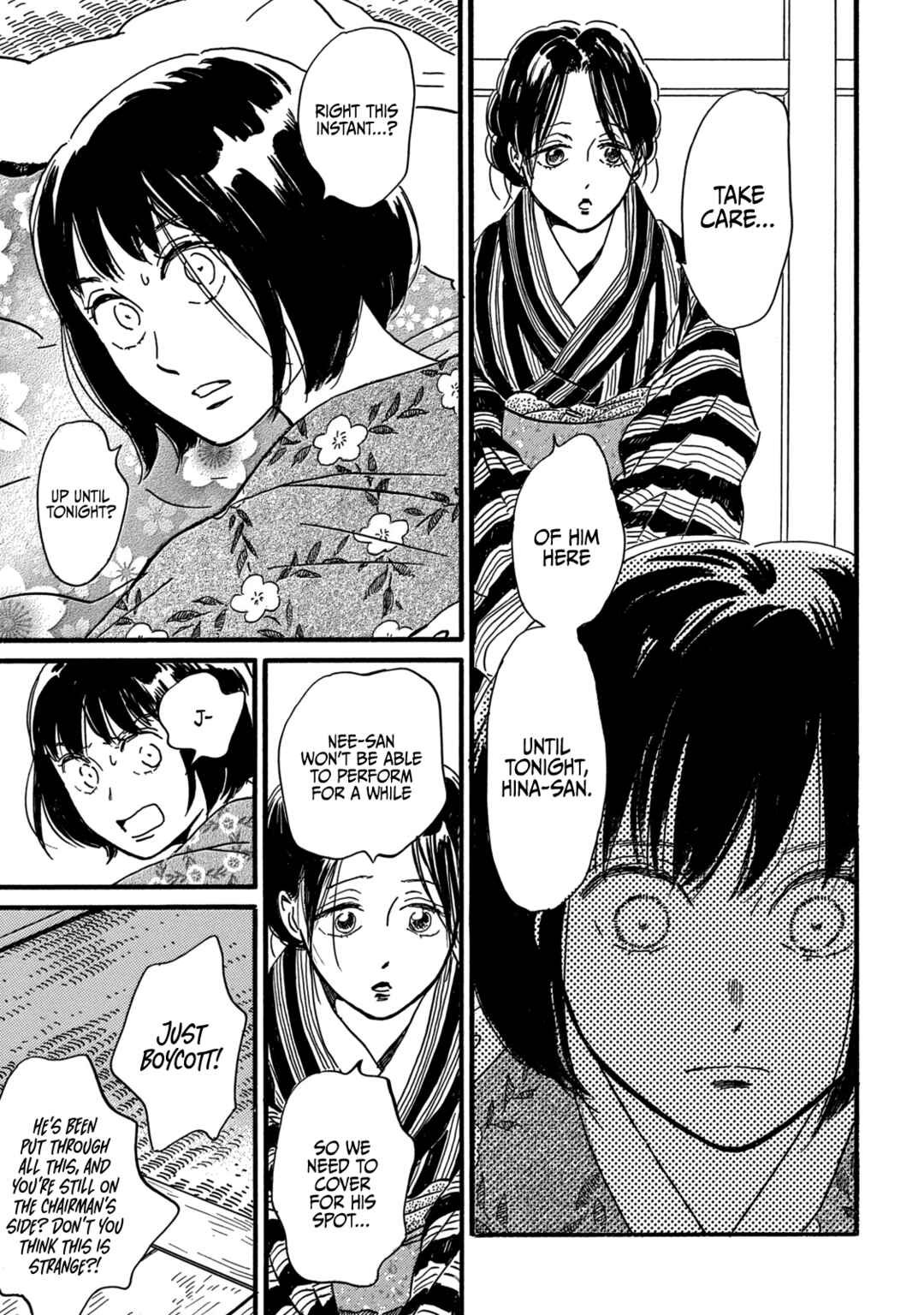 Namida Ame to Serenade Chapter 32 - Page 23