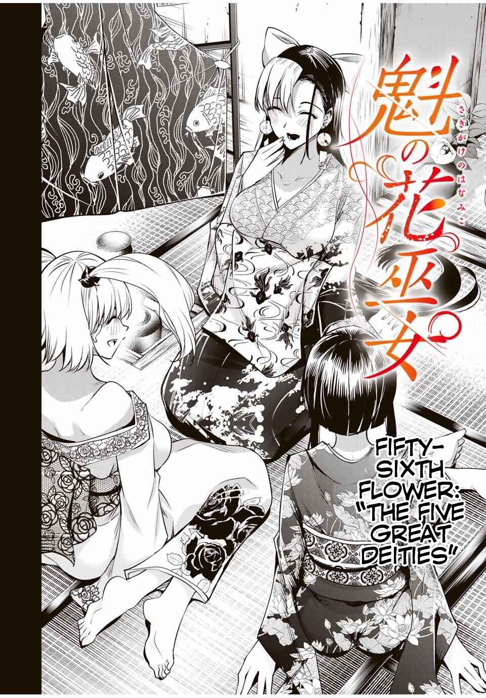 Sakigake no Hana Miko Chapter 56 - Page 9