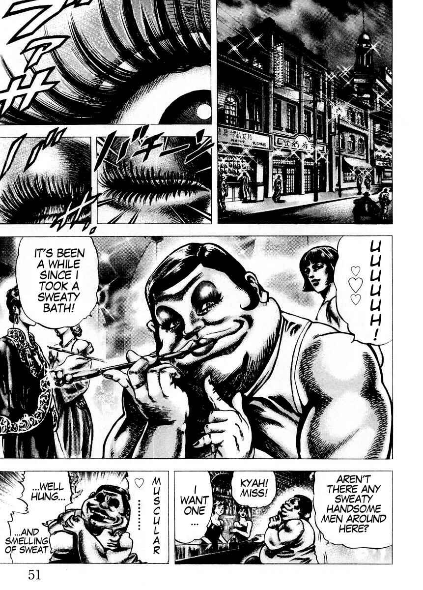 Souten no Ken Chapter 69 - Page 10