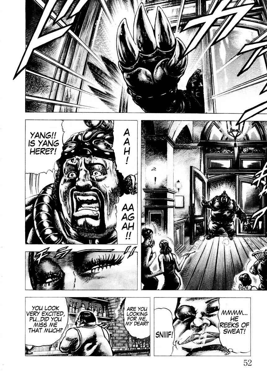 Souten no Ken Chapter 69 - Page 11