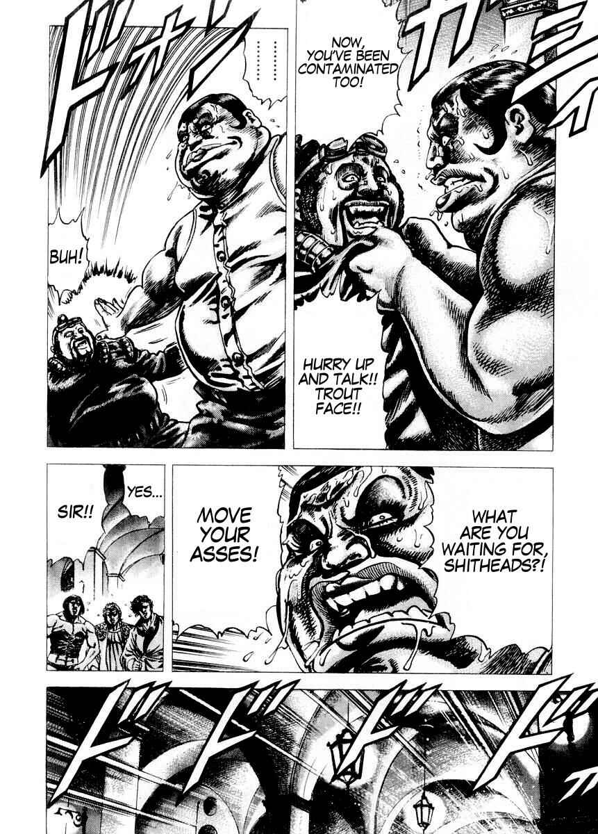 Souten no Ken Chapter 69 - Page 17