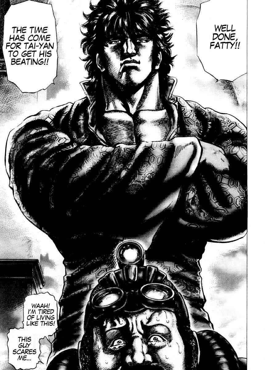 Souten no Ken Chapter 69 - Page 18
