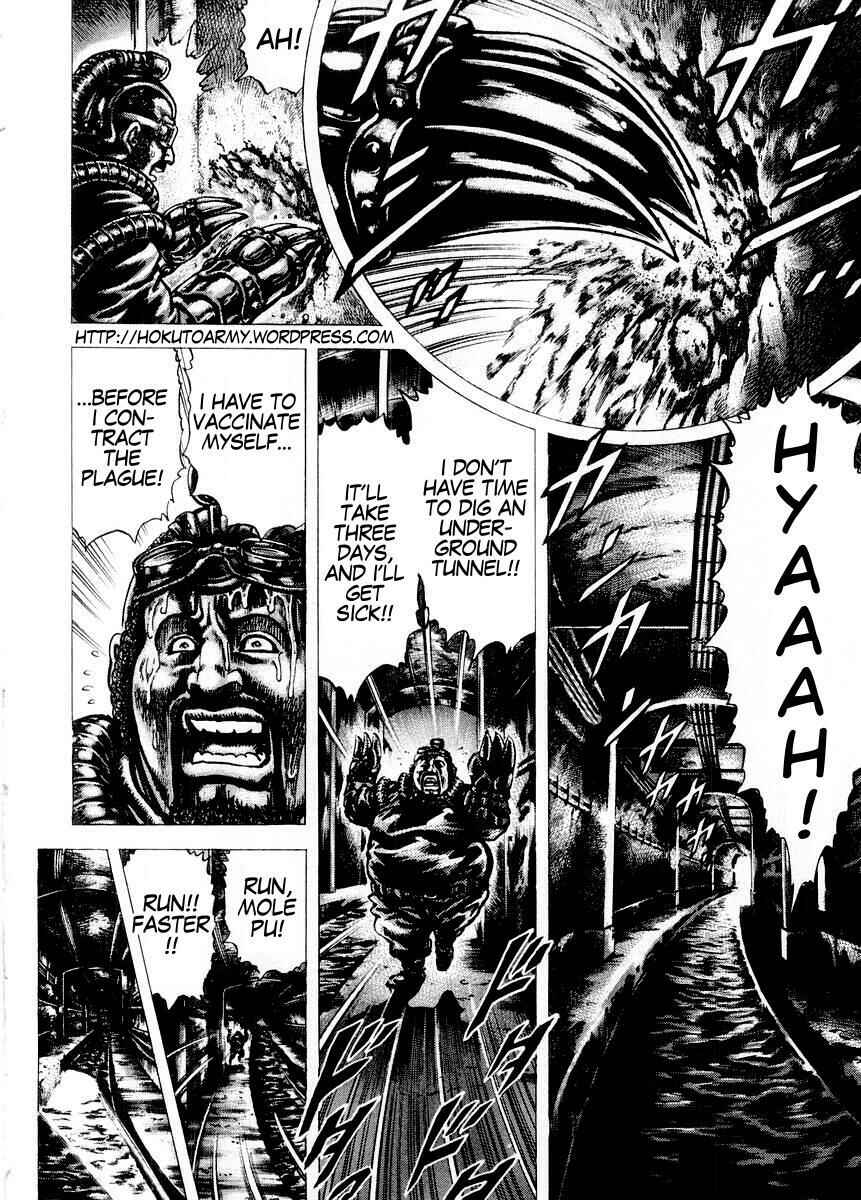 Souten no Ken Chapter 69 - Page 3