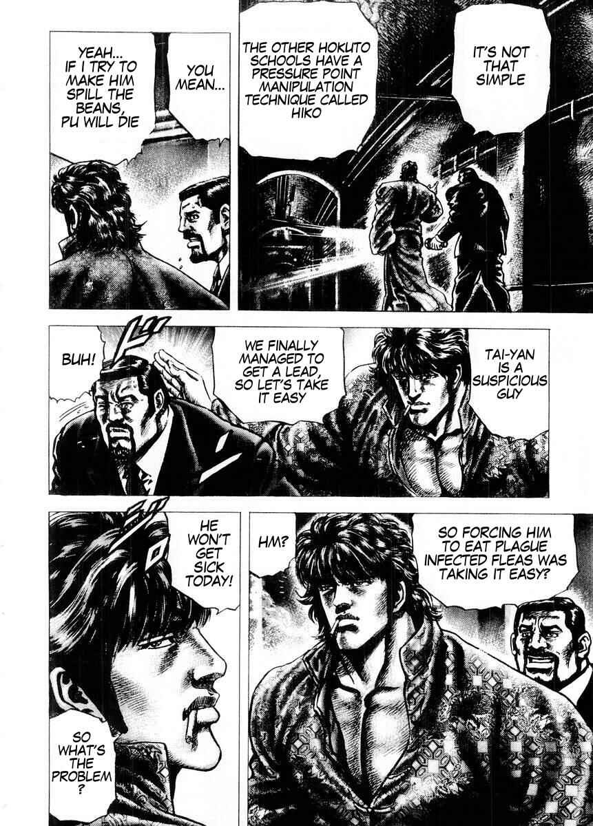 Souten no Ken Chapter 69 - Page 5