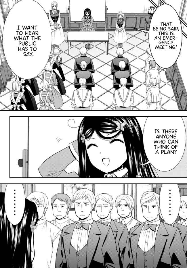 Rougo ni Sonaete Isekai de 8-manmai no Kinka wo Tamemasu Chapter 78 - Page 4