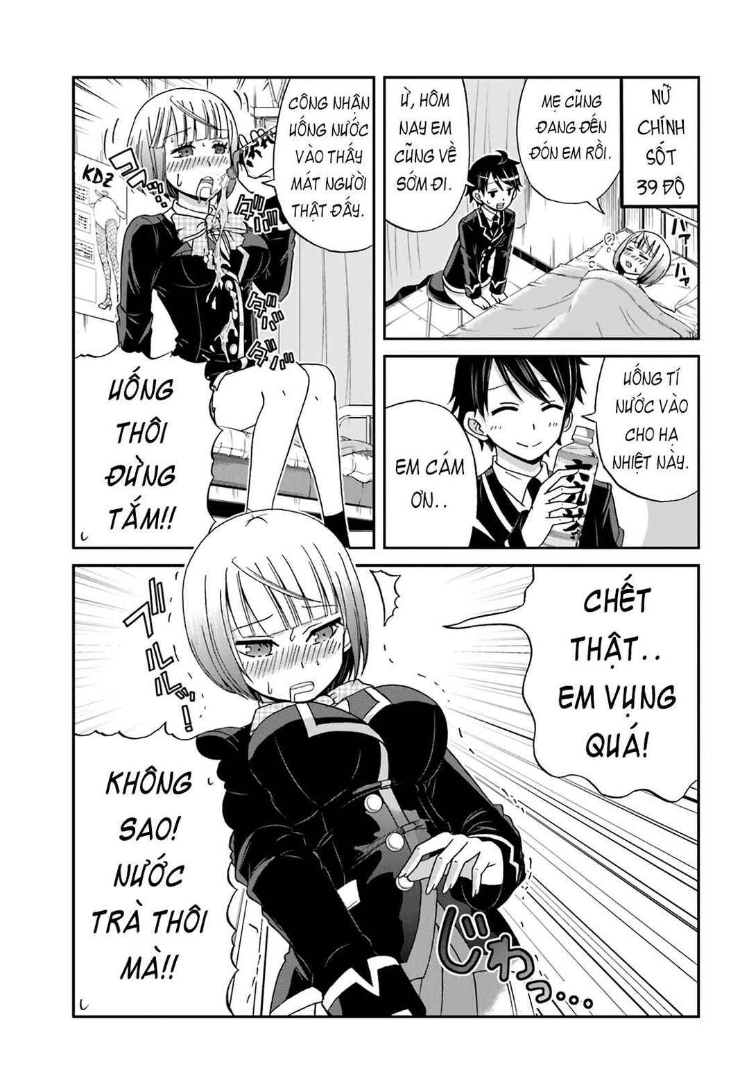 Boku no Kanojo ga Majime Sugiru Shojo Bitch na Ken Chapter 21 - Page 3