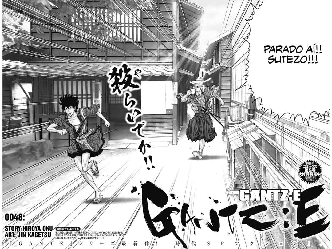 Gantz: E Chapter 49 - Page 2