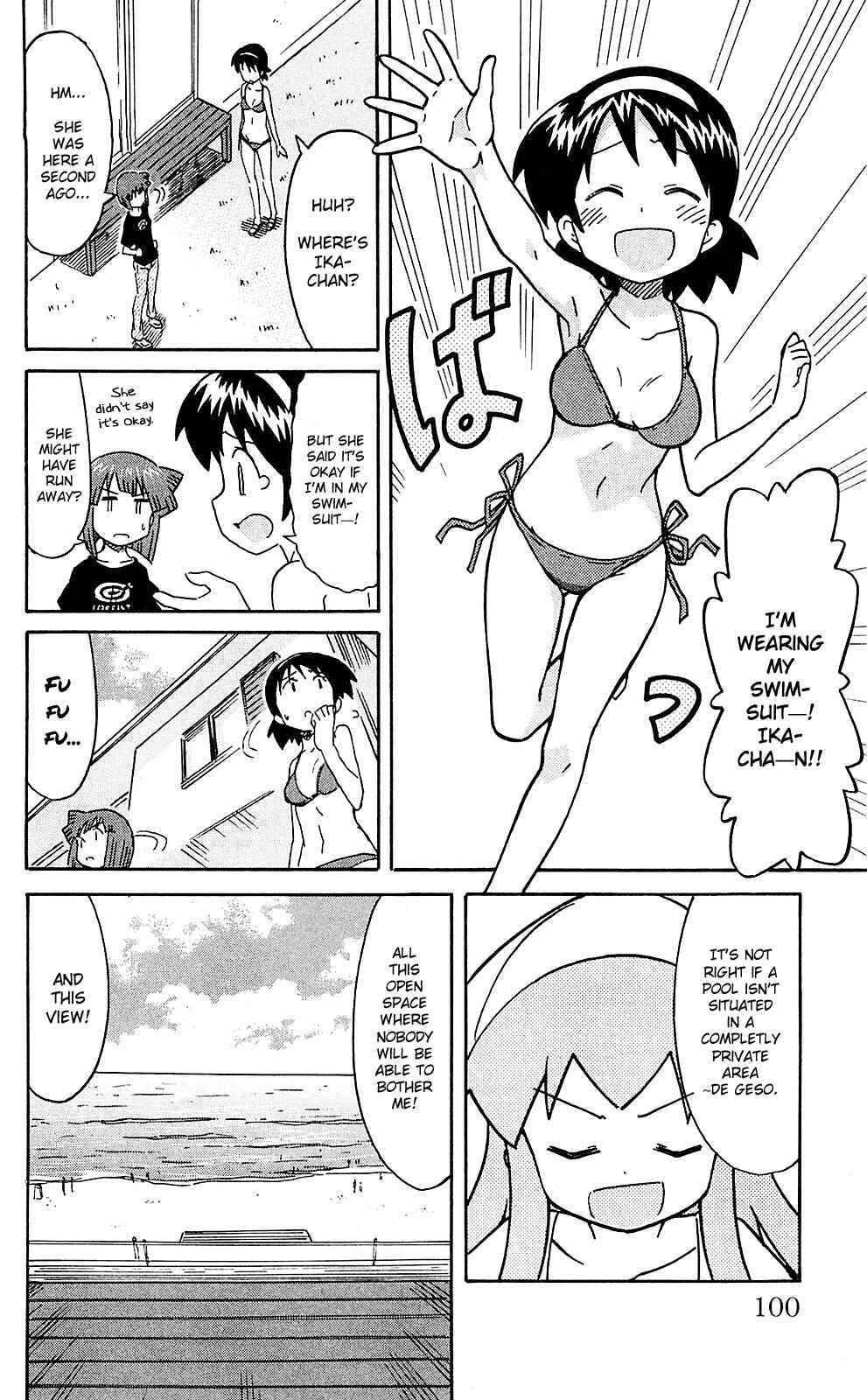 Shinryaku! Ika Musume Chapter 202 - Page 6