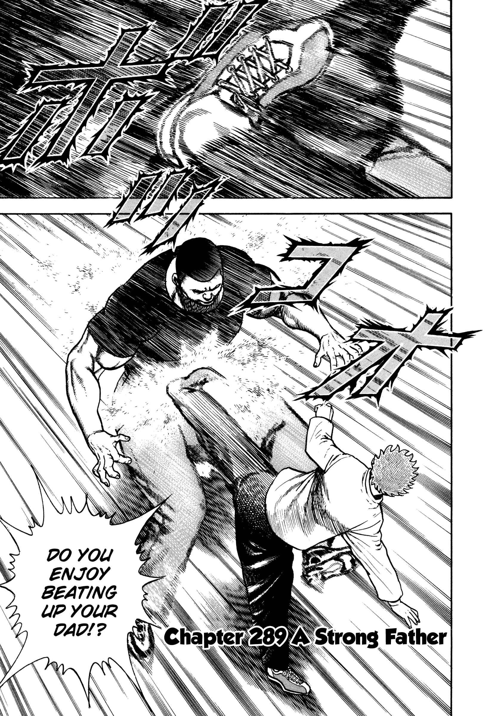 Koukou Tekken-den Tough Chapter 289 - Page 1