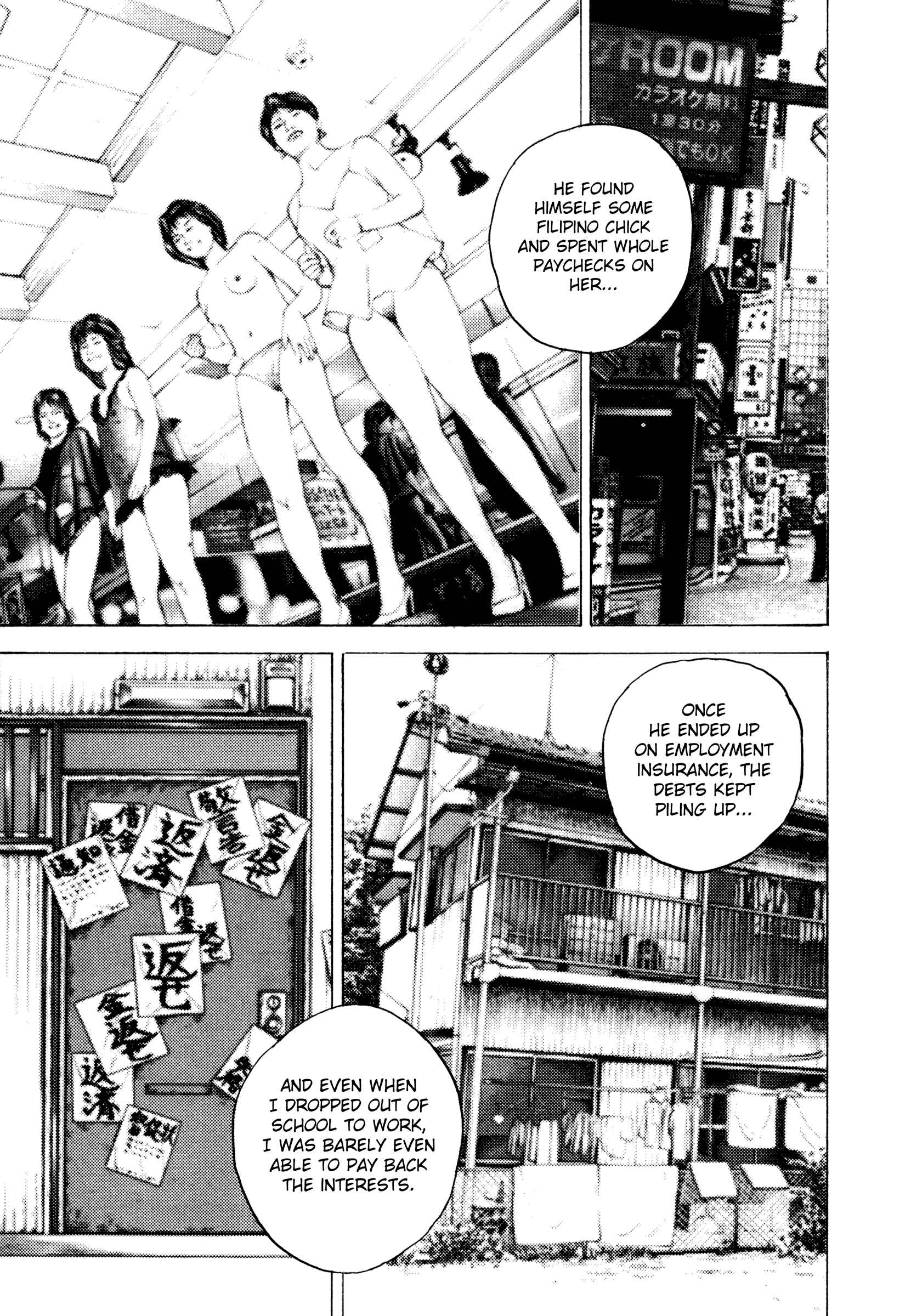 Koukou Tekken-den Tough Chapter 289 - Page 12